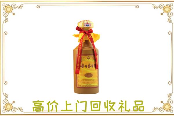 三穗附近回收15年茅台