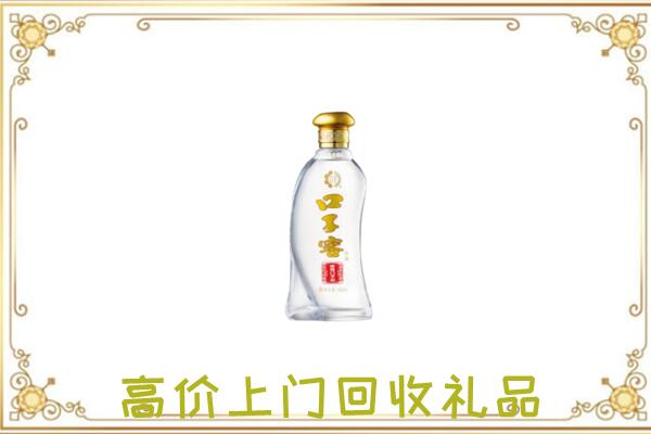 三穗周边回收口子窖
