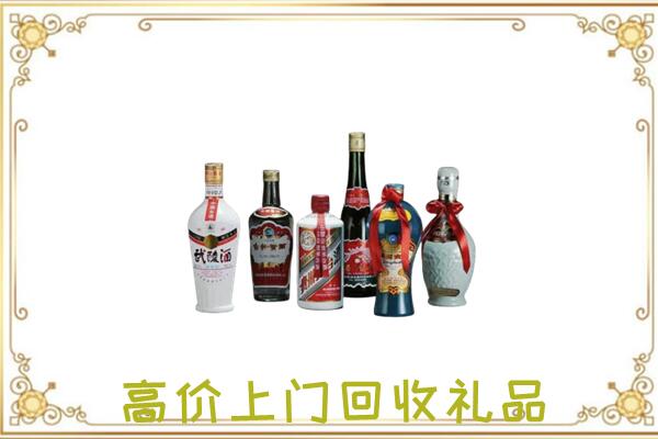 三穗附近回收名酒