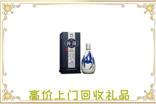 三穗周边回收汾酒
