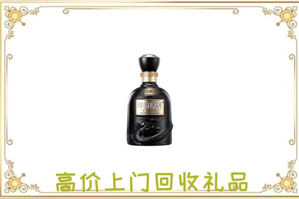 三穗周边回收古井贡酒