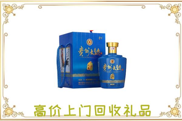 三穗周边回收贵州大曲