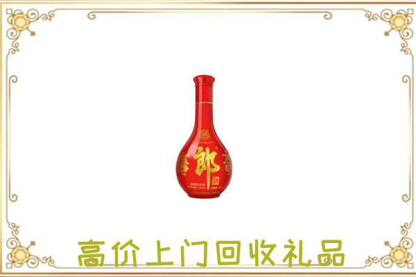 三穗附近回收红花郎