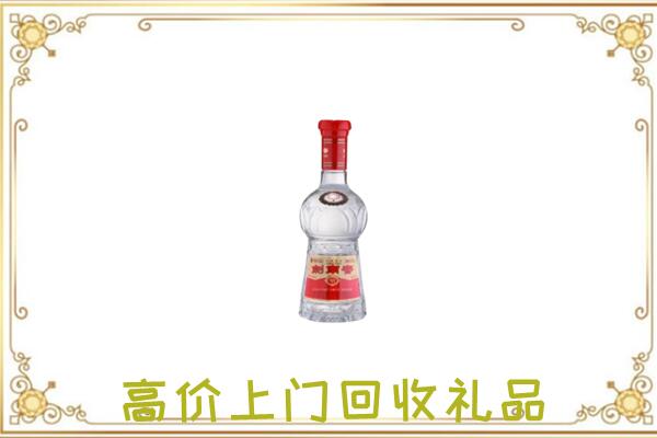 三穗附近回收剑南春