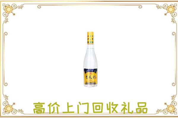三穗周边回收杏花村