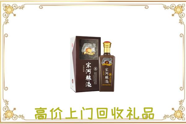三穗周边回收宋河